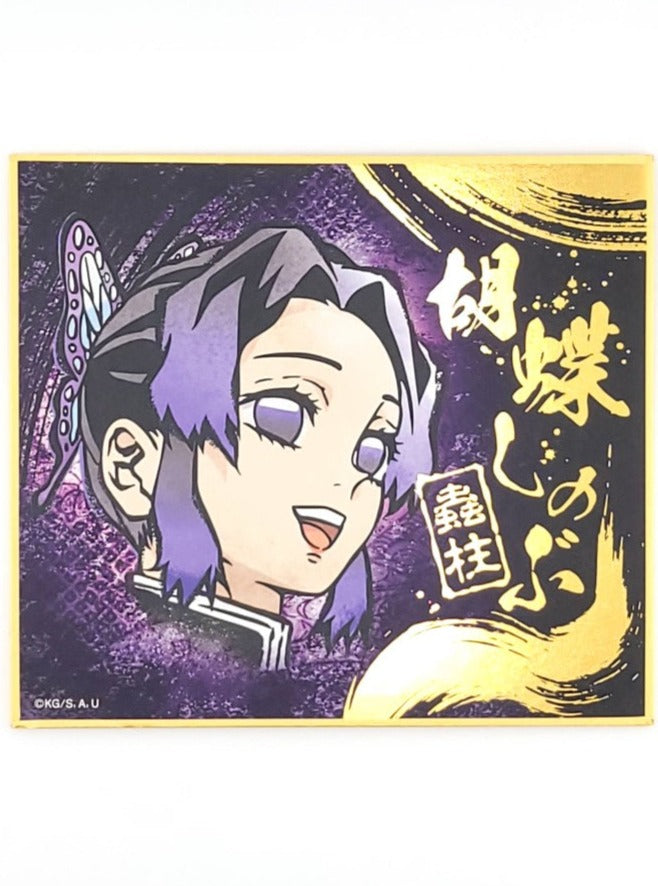 Demon Slayer Shinobu Shikishi