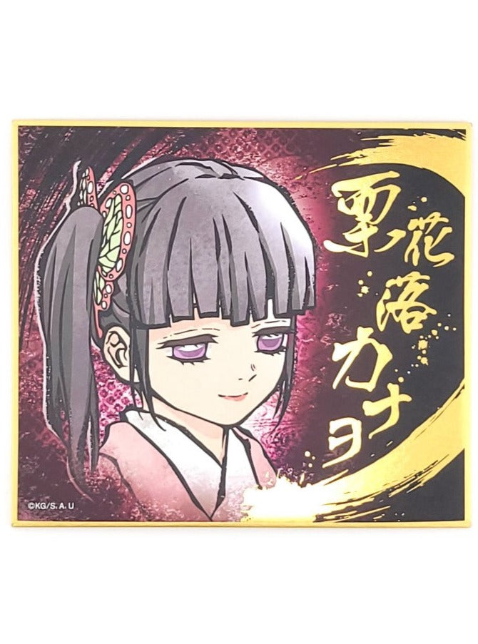 Demon Slayer Kanao Shikishi