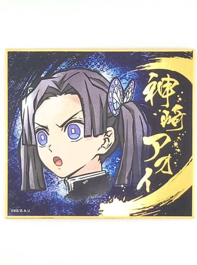 Demon Slayer Aoi Kanzaki Shikishi