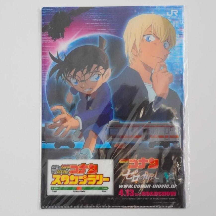 Detektiv Conan Movie A4 Clearfile / Poster