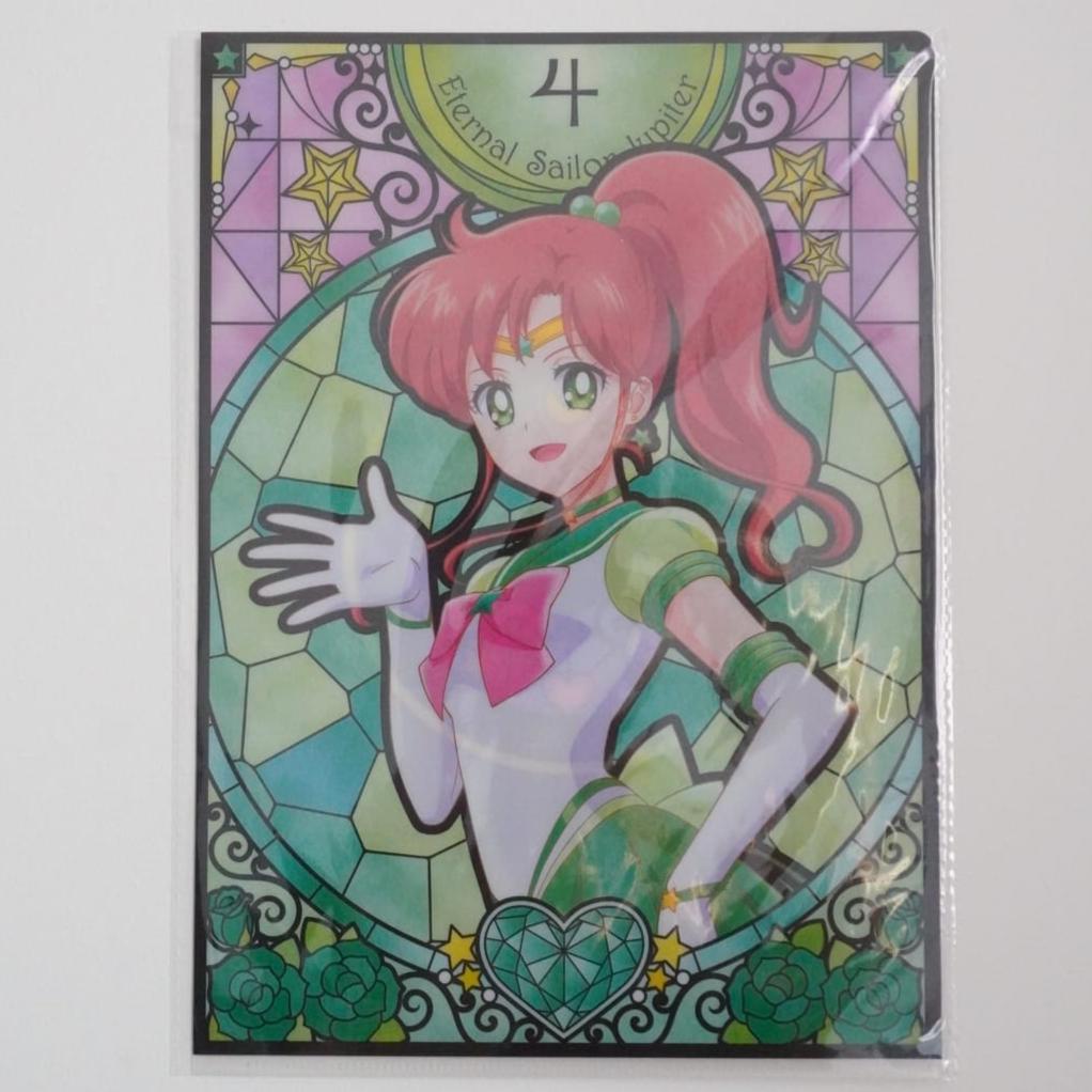 Sailor Moon Sailor Jupiter A4 Clearfile / Poster