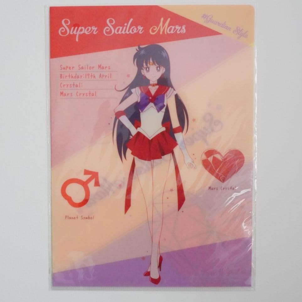 Sailor Moon Sailor Mars A4 Clearfile / Poster