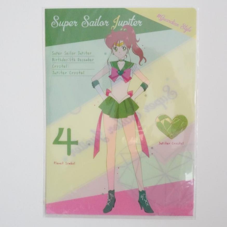 Sailor Moon Sailor Jupiter A4 Clearfile / Poster