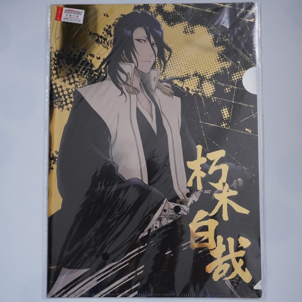 Bleach Byakuya A4 Clearfile / Poster