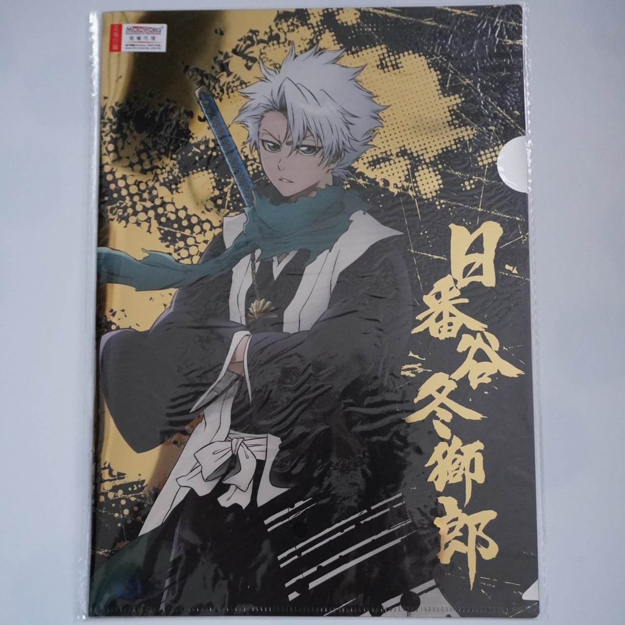 Bleach Toshiro A4 Clearfile / Poster