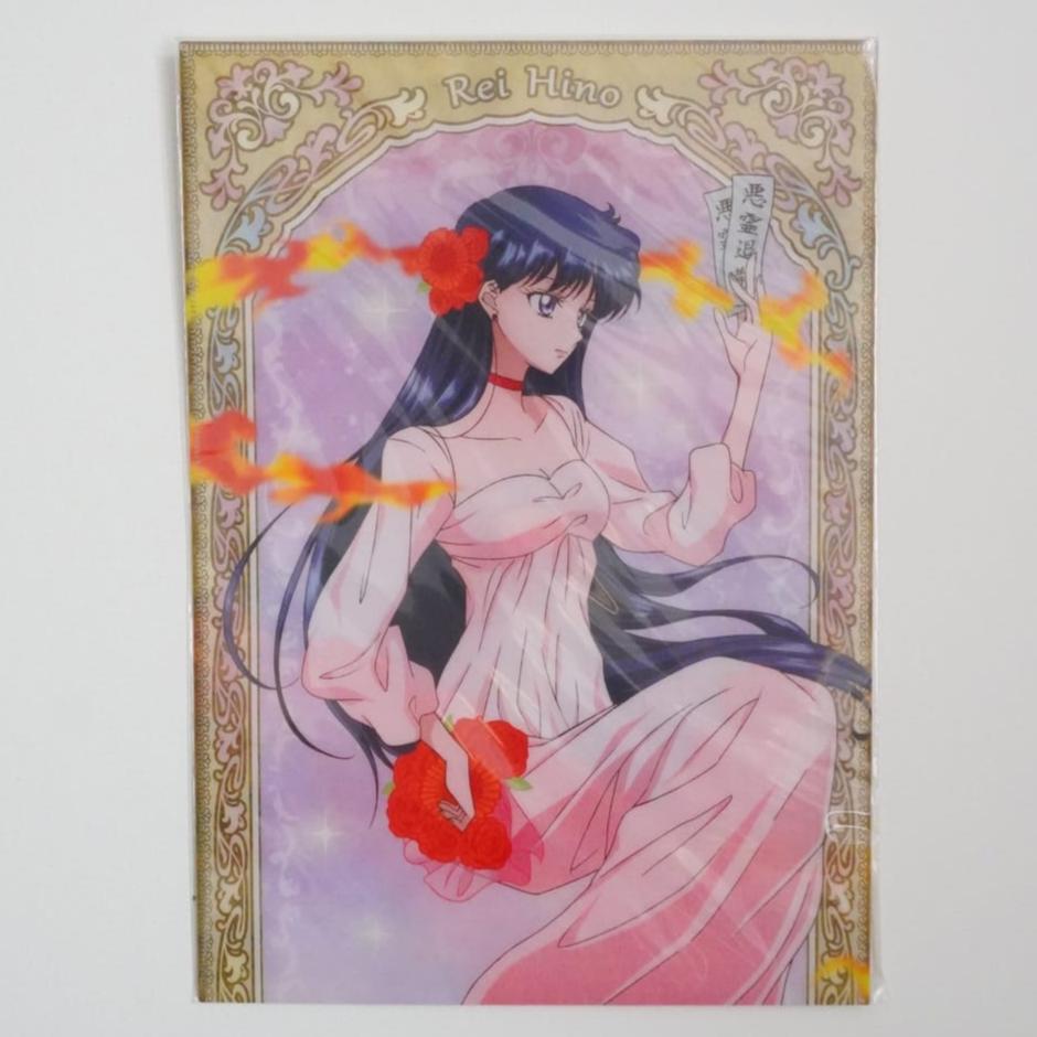 Sailor Moon Sailor Mars A4 Doppel Falt-Clearfile / Poster