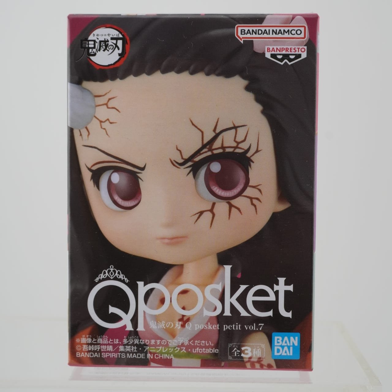 Demon Slayer Nezuko Q Posket Petit 7cm Figur