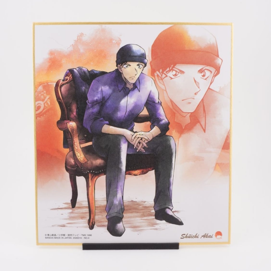 Detektiv Conan Shuichi Akai Shikishi