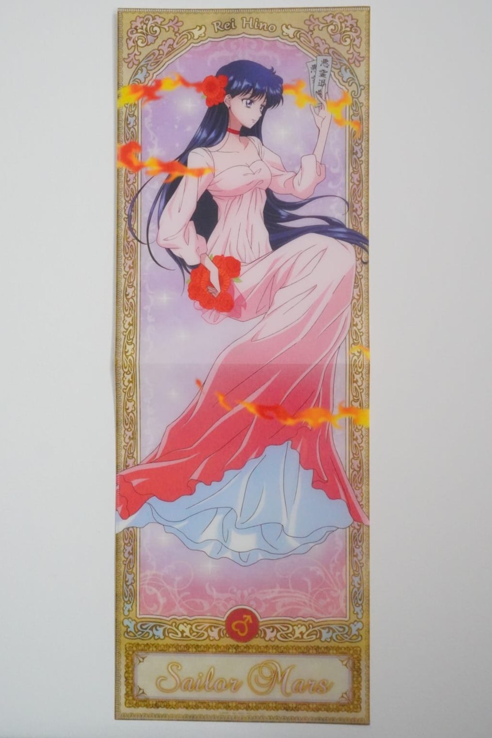 Sailor Moon Sailor Mars A4 Doppel Falt-Clearfile / Poster