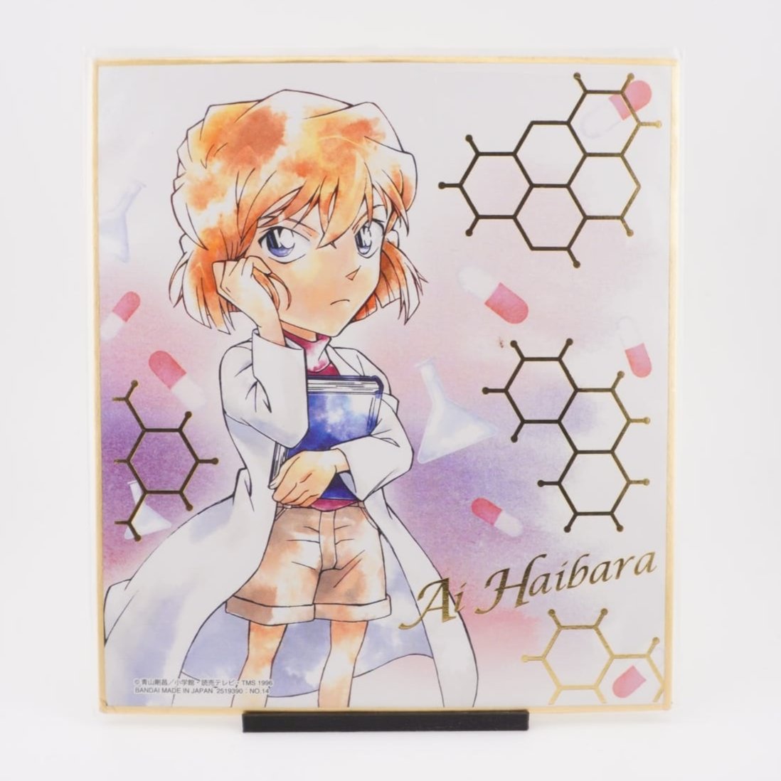 Detektiv Conan Ai Haibara Shikishi