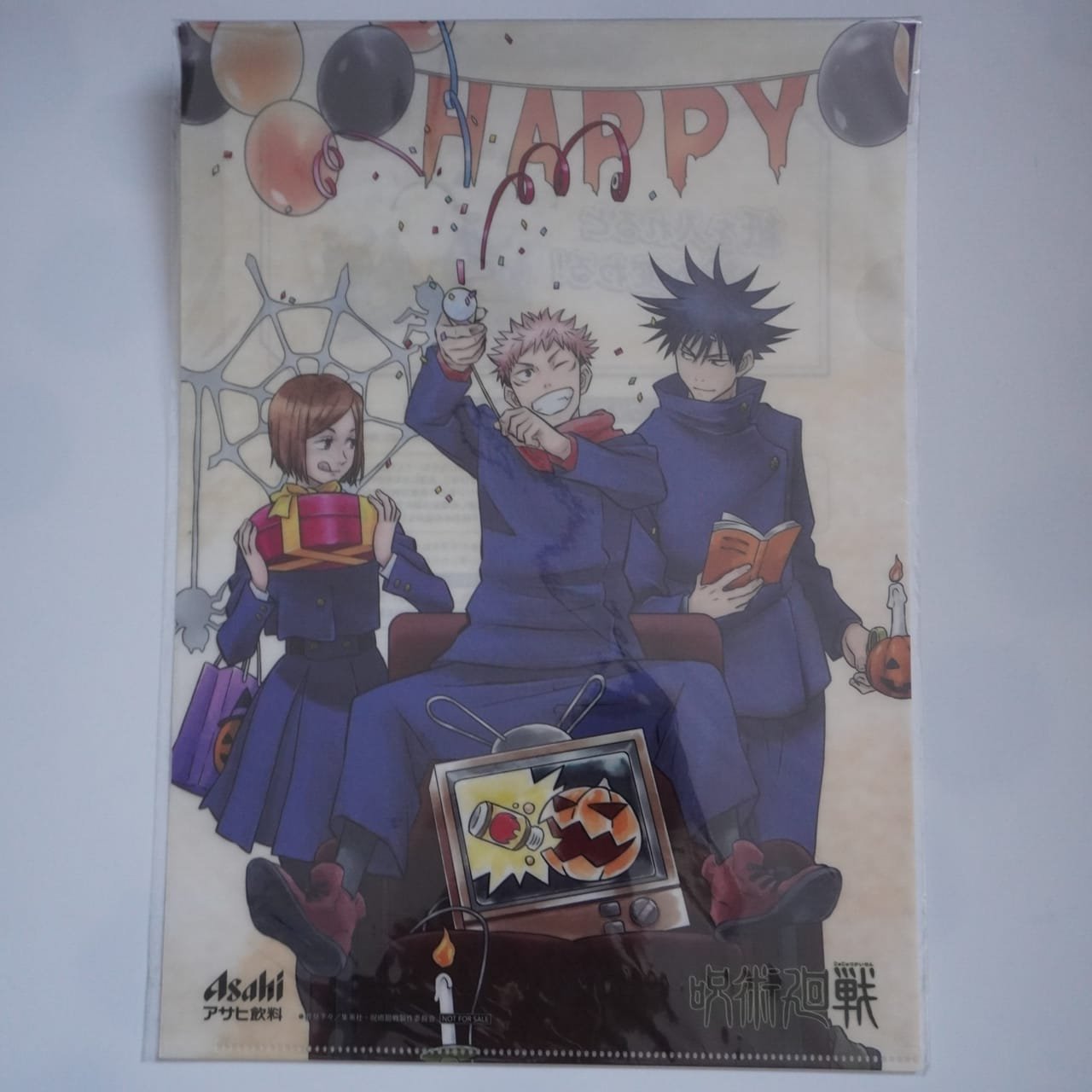 Jujutsu Kaisen A4 Clearfile / Poster