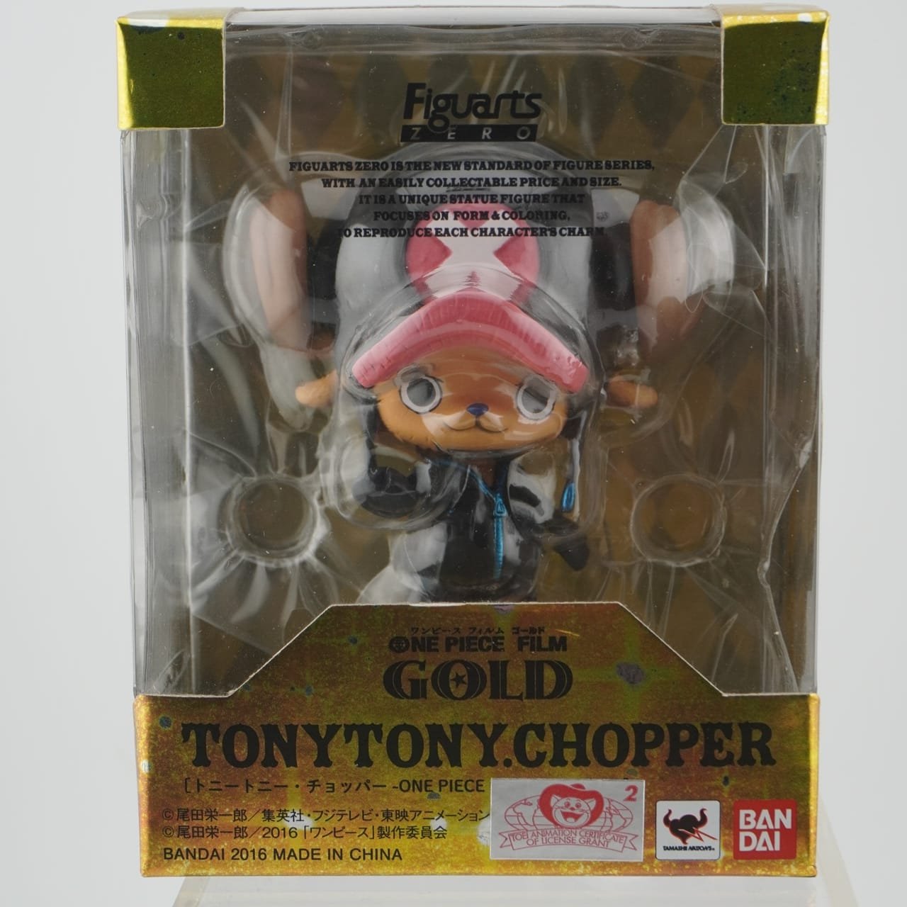 One Piece Tony Tony Chopper Figuarts 7cm Figur