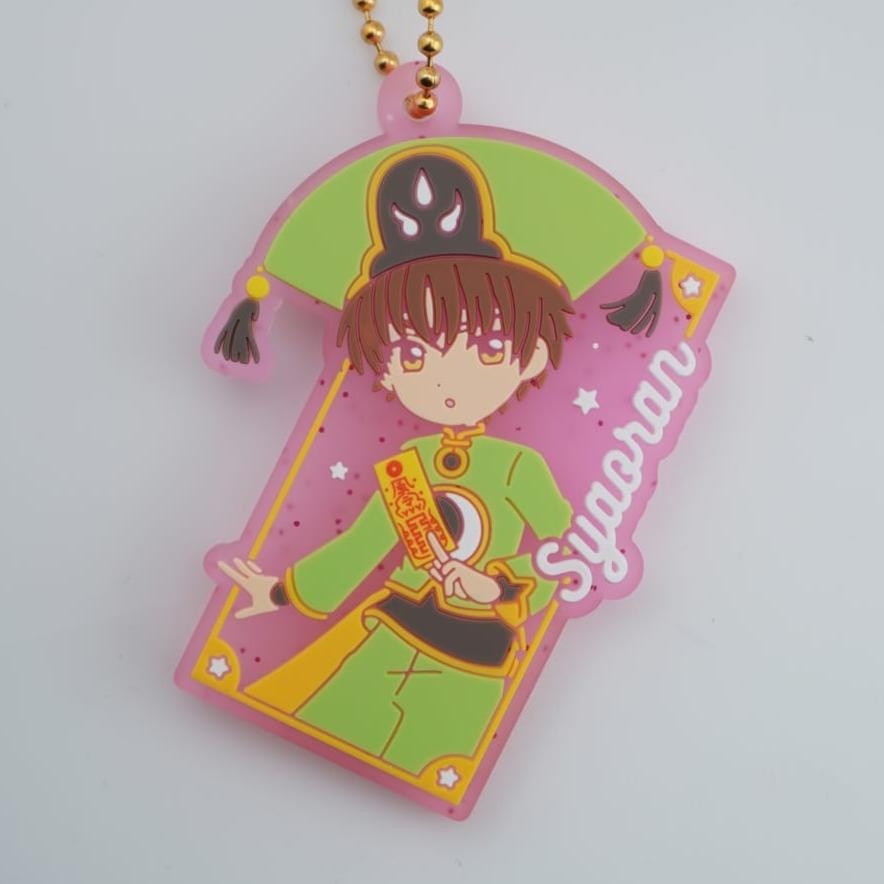 Card Captor Sakura Syaoran Li Anhänger