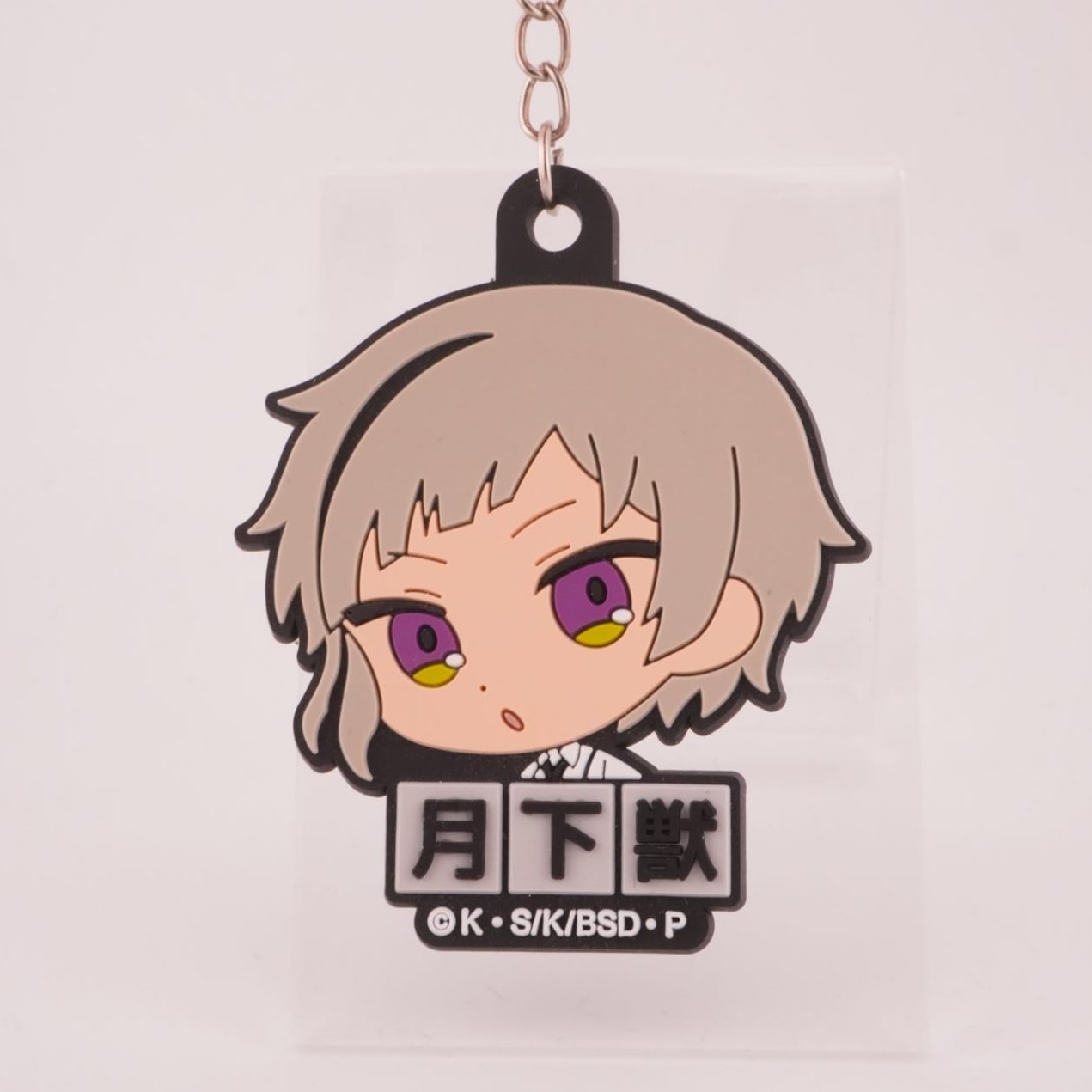 Bungo Stray Dogs Atsushi 6 cm Anhänger