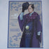 Gintama Shigeshige A4 Clearfile / Poster