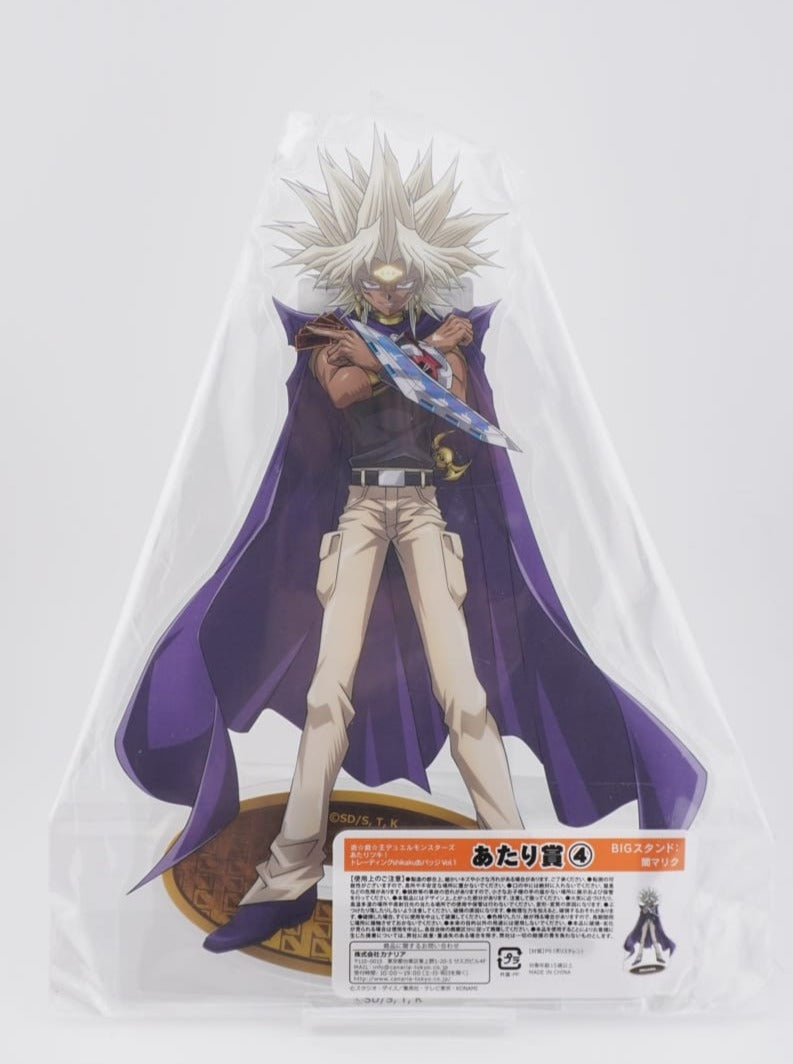 Yu-Gi-Oh! Yami Marik sehr großer 24cm Aufsteller