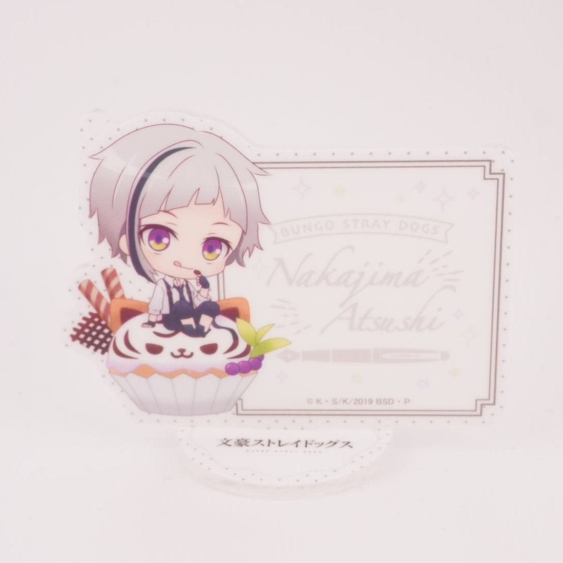 Bungo Stray Dogs Atsushi 6cm Aufsteller / Anhänger