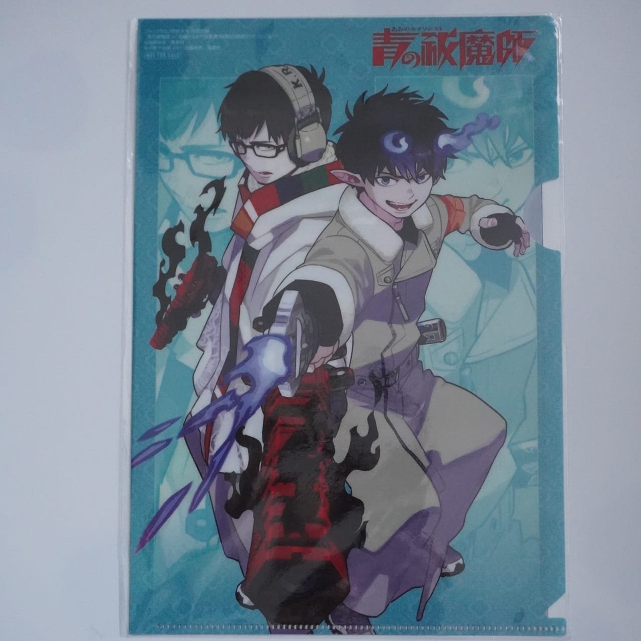 Blue Exorcist Clearfile / Poster