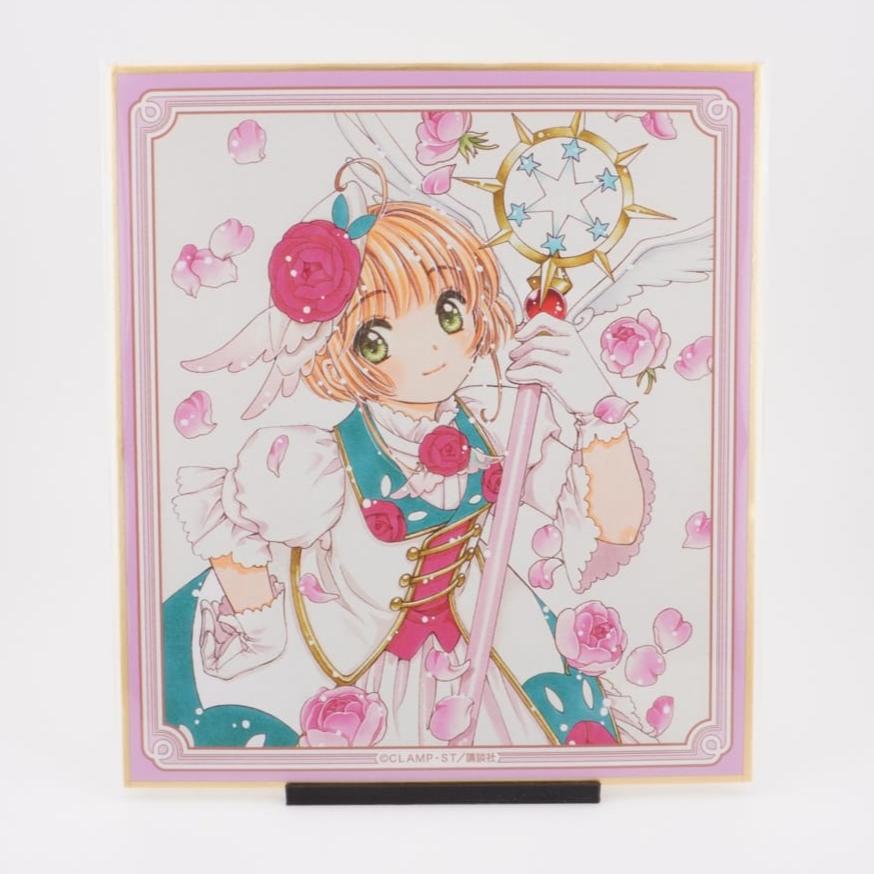 Card Captor Sakura Shikishi