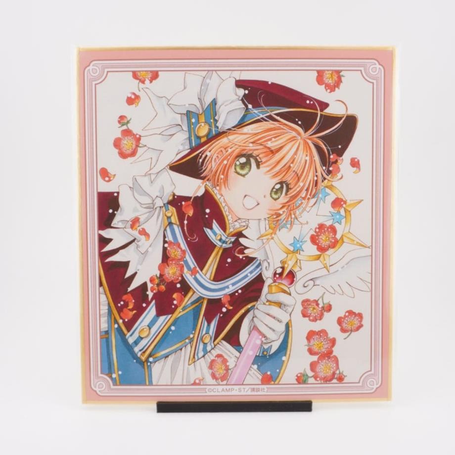 Card Captor Sakura Shikishi