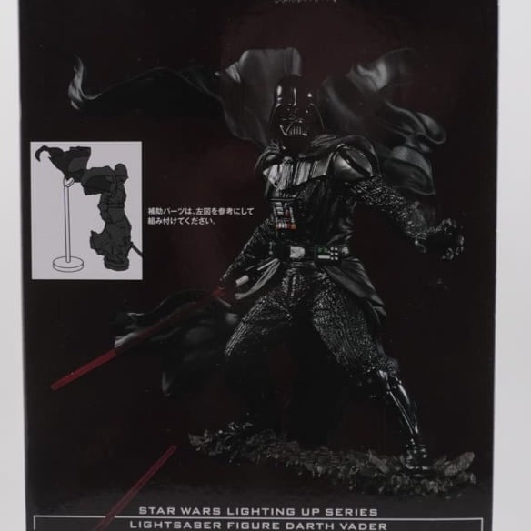 Star Wars Darth Vader Goukai 17cm Figur