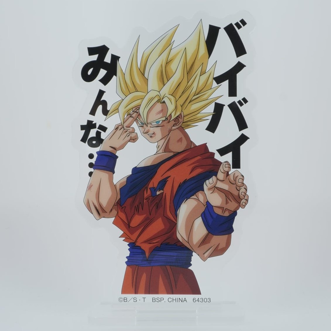 Dragon Ball Son Goku 10cm Aufsteller