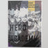 My Hero Academia A4 Clearfile / Poster