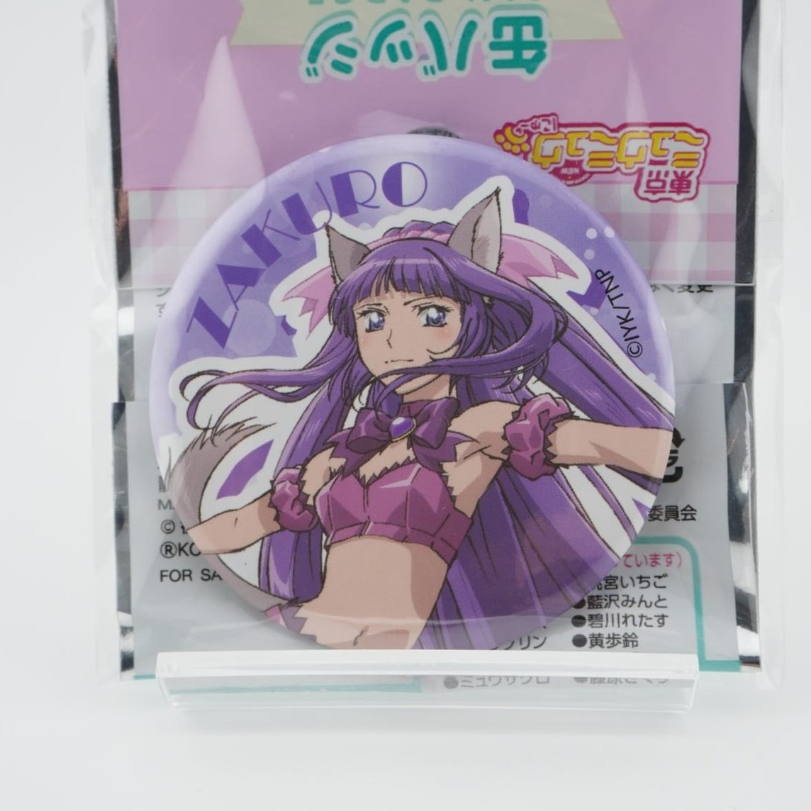 Tokyo Mew Mew Zakuro Fujiwara 5,5cm Button