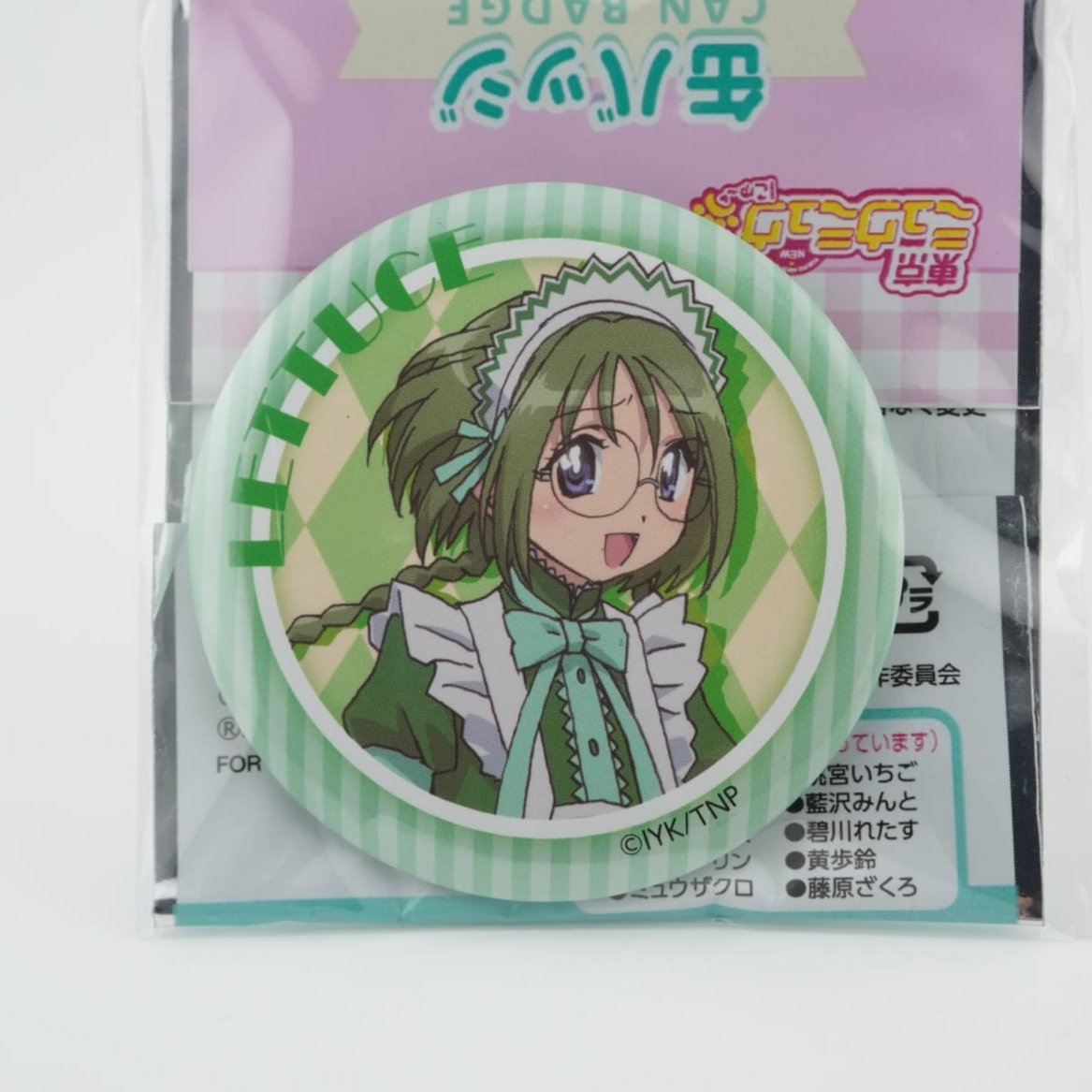 Tokyo Mew Mew Retasu Midorikawa 5,5cm Button