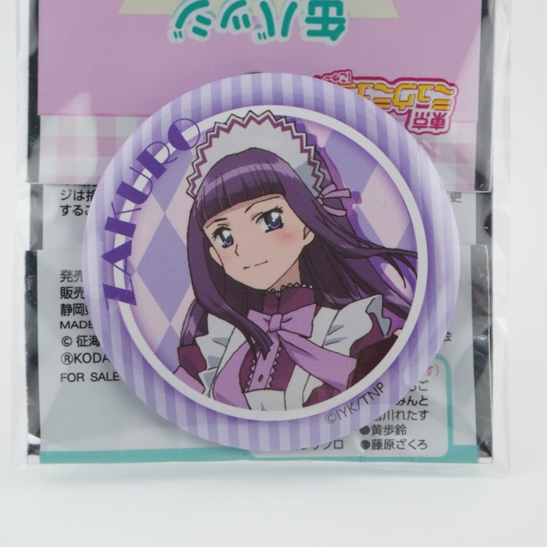 Tokyo Mew Mew Zakuro Fujiwara 5,5cm Button