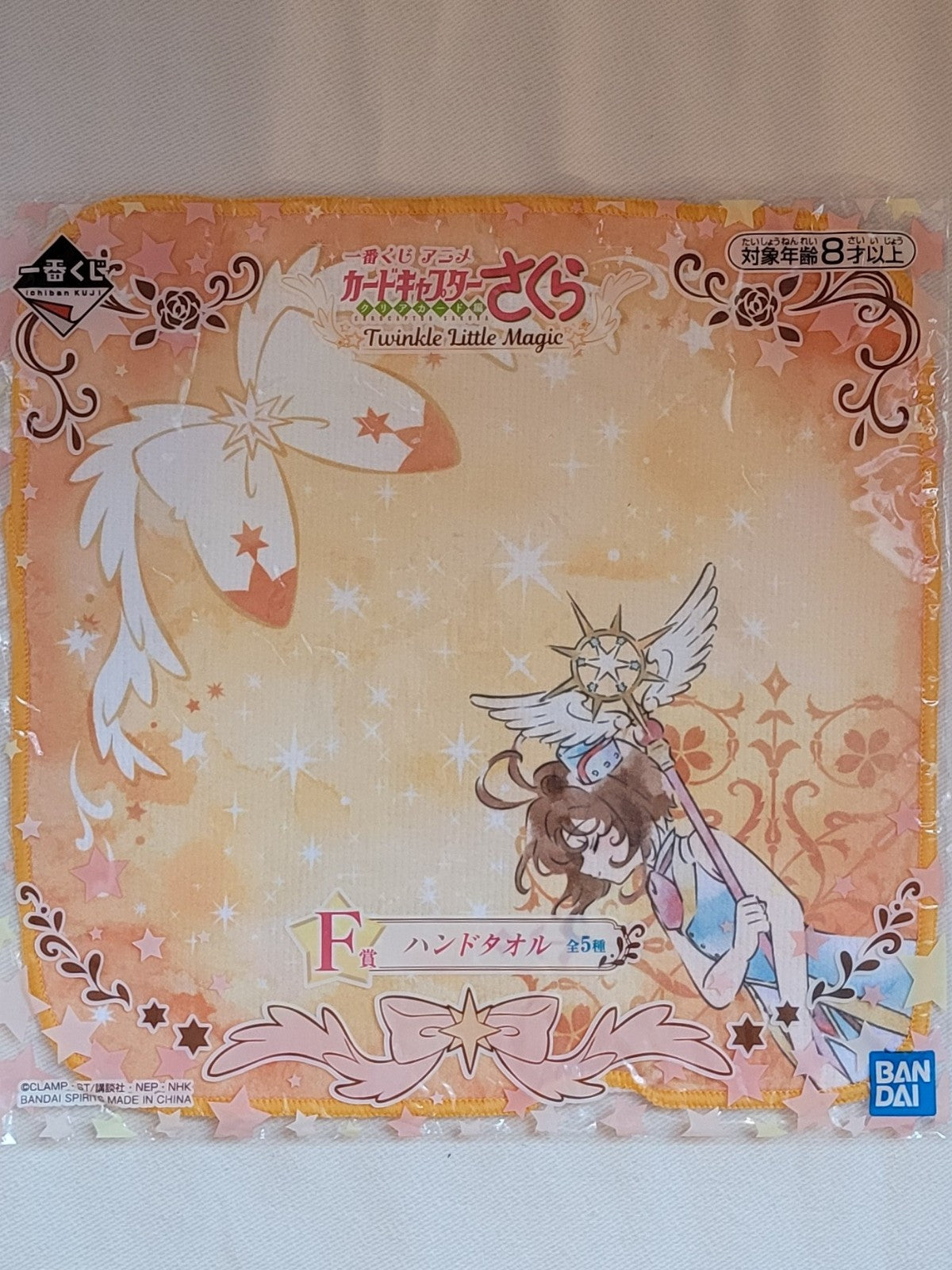 Card Captor Sakura Handtuch Nippon4U