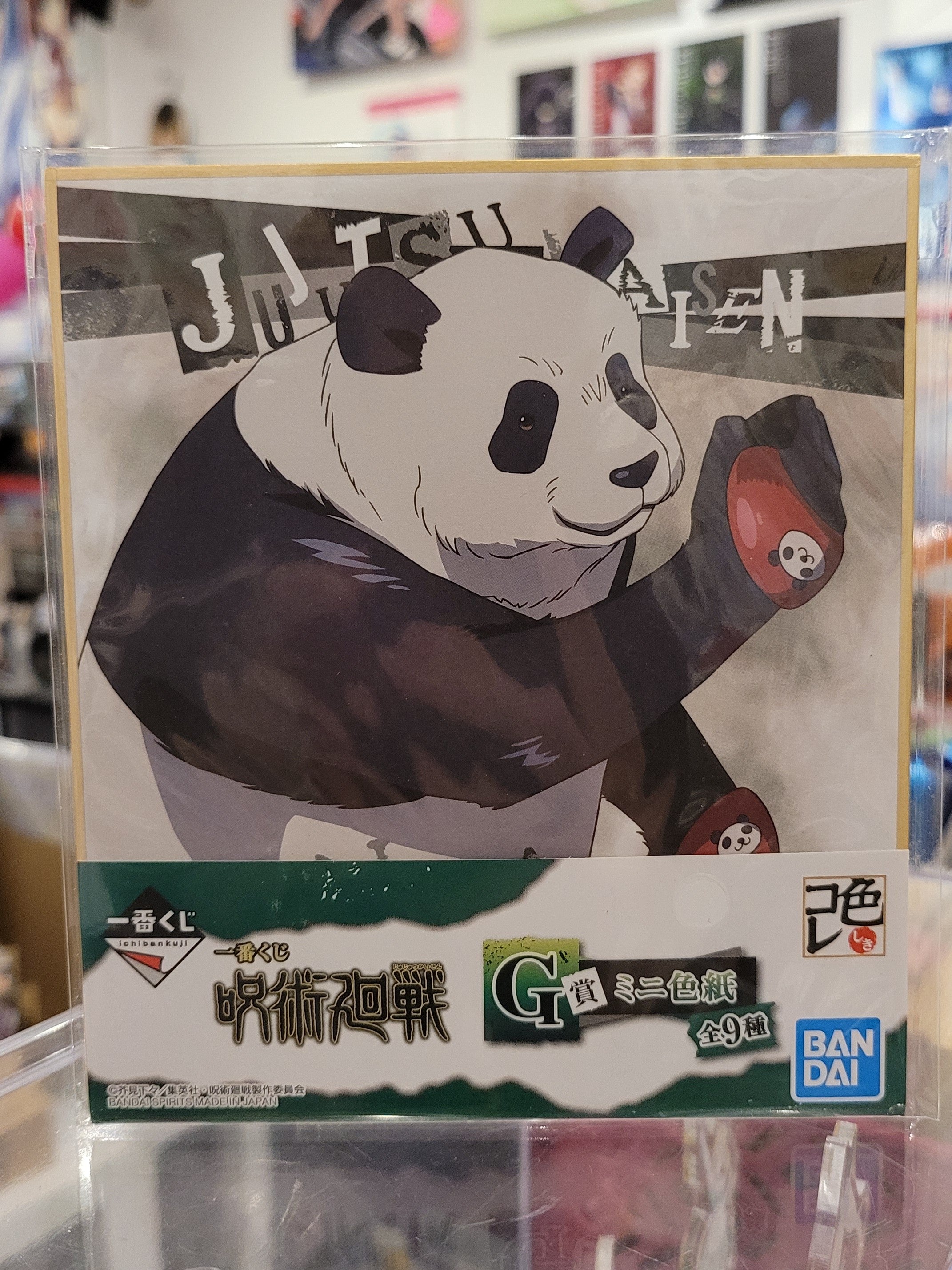 Jujutsu Kaisen Panda Shikishi Nippon4U