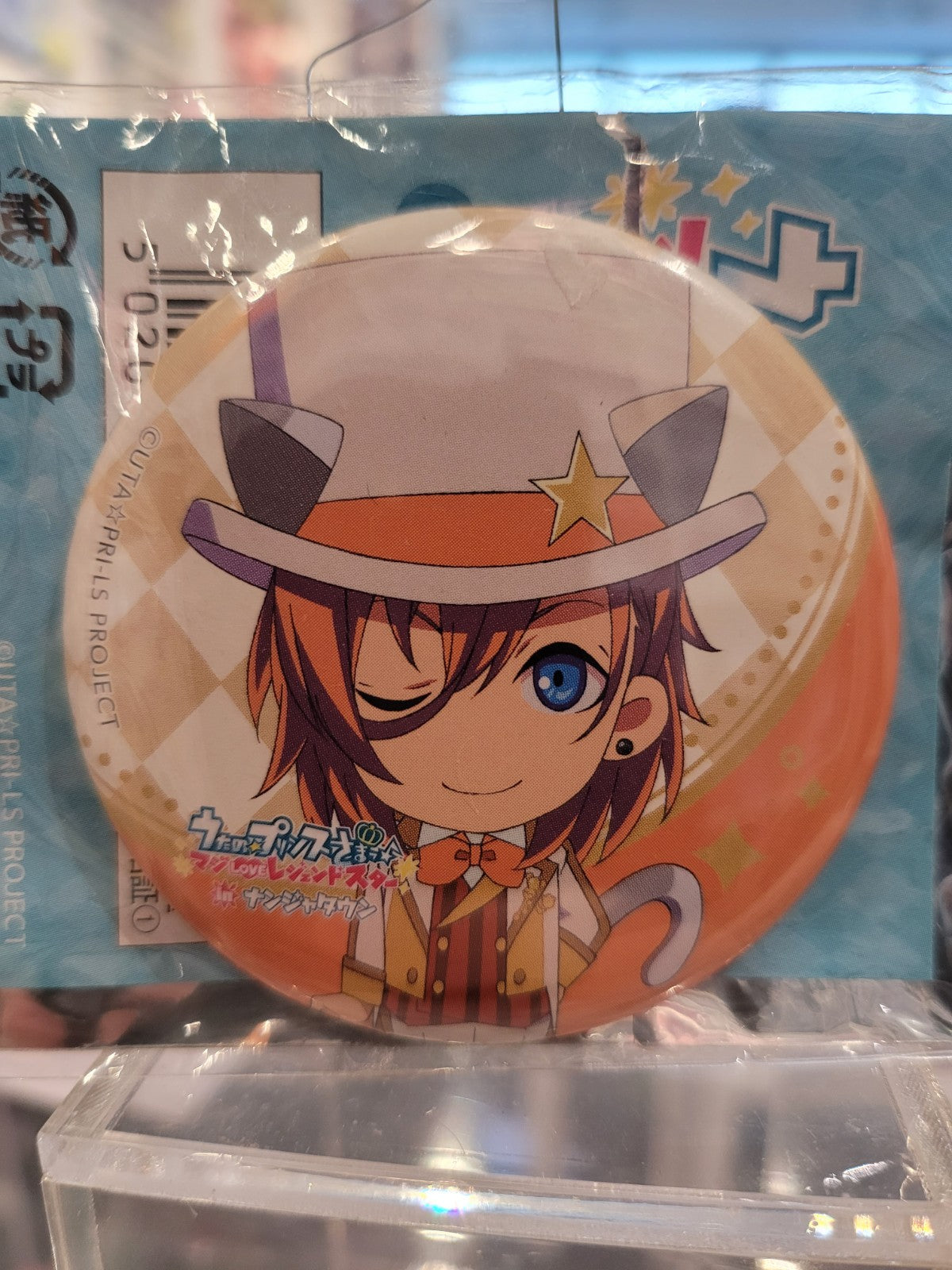 Uta no Prince-sama Ren Button Nippon4U