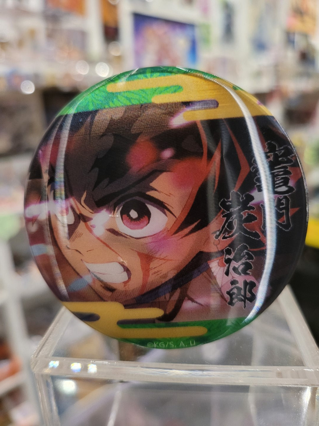 Demon Slayer Tanjiro 3D Wackelbild Button Nippon4U