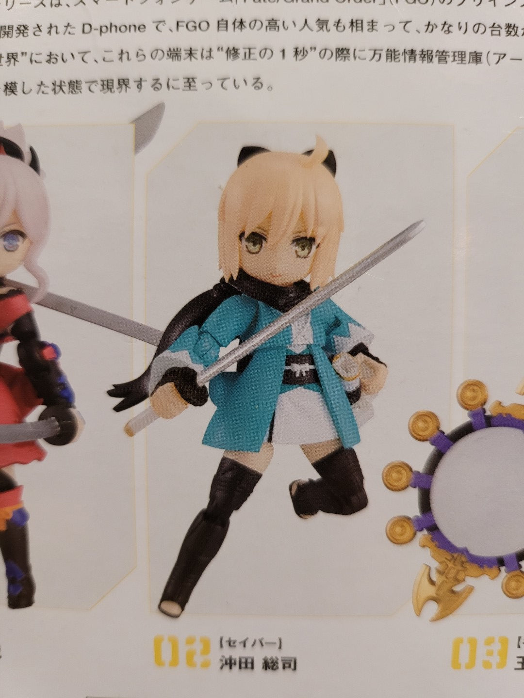 Fate Saber Okita Souji Desktop Army Figur Nippon4U