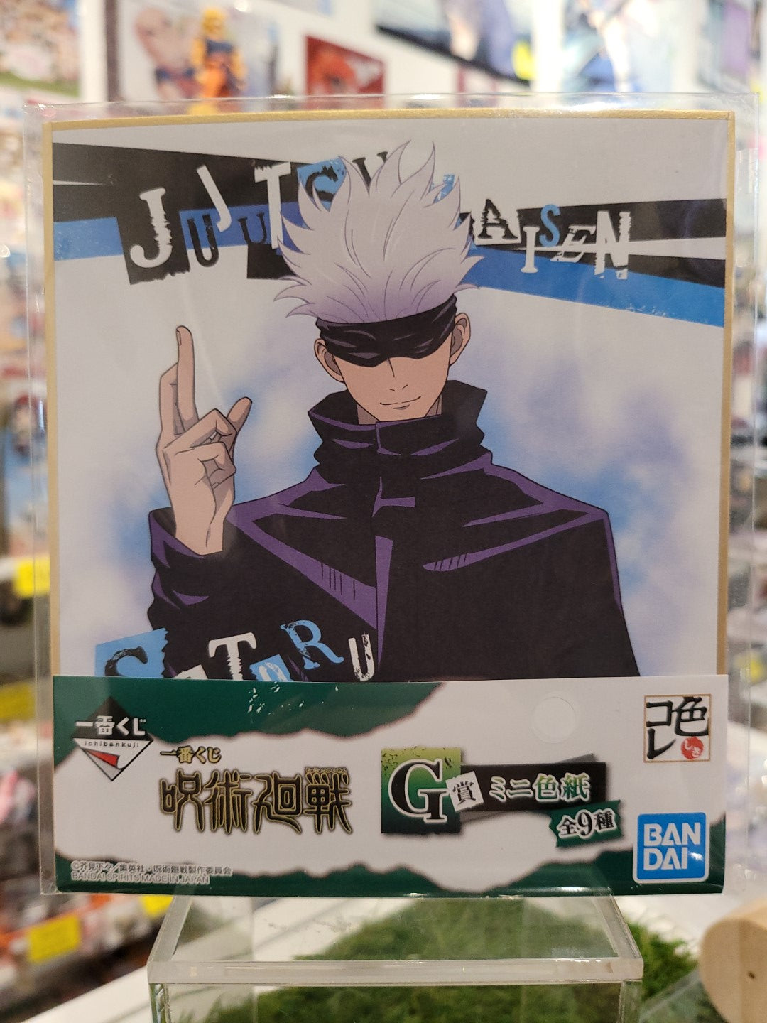 Jujutsu Kaisen Satoru Gojo Shikishi Nippon4U