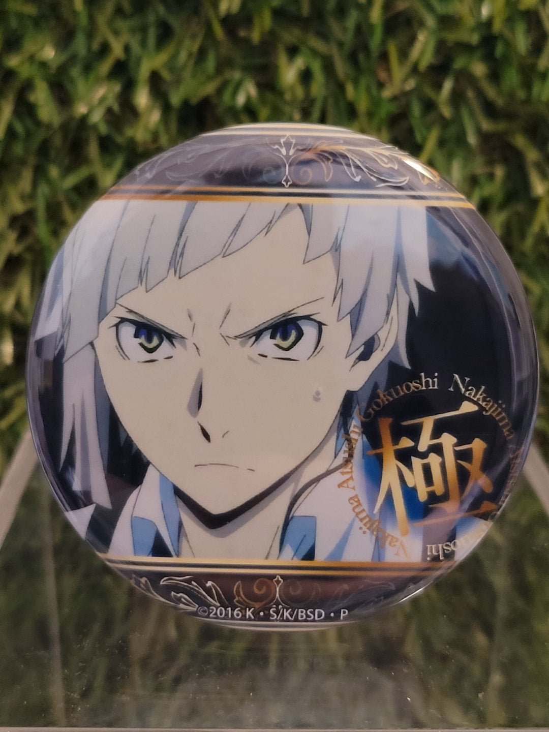 Bungo Stray Dogs Atsushi Nakajima Button