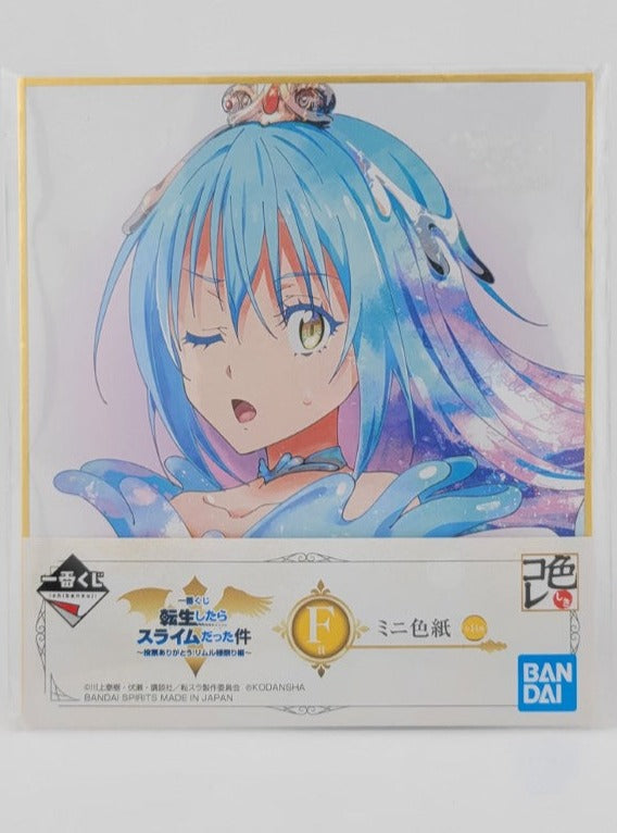 That Time I Got Reincarnated as a Slime Rimuru Shikishi